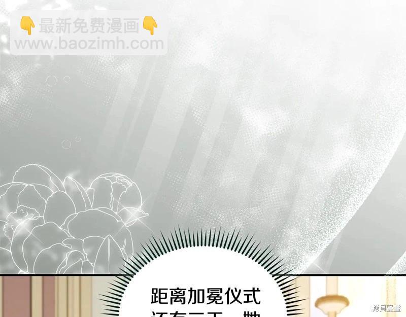 第225话60