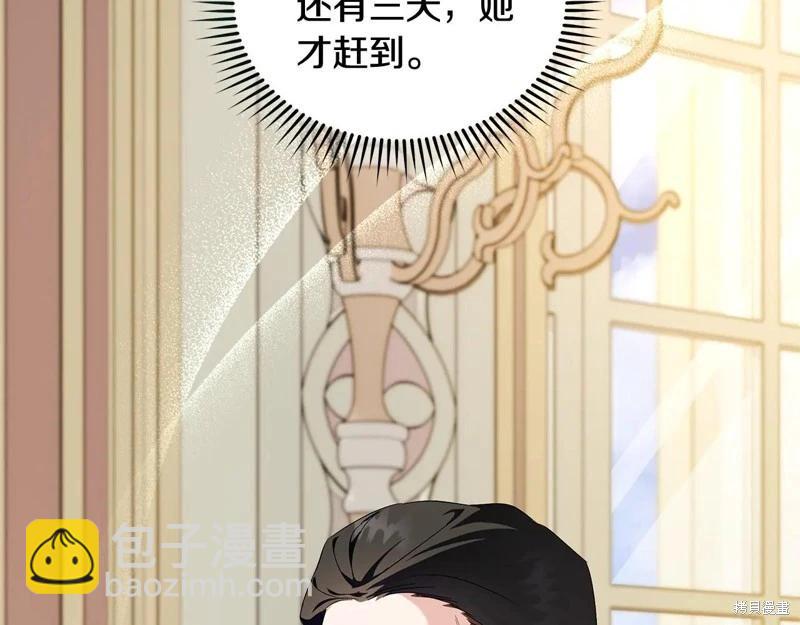 第225话61