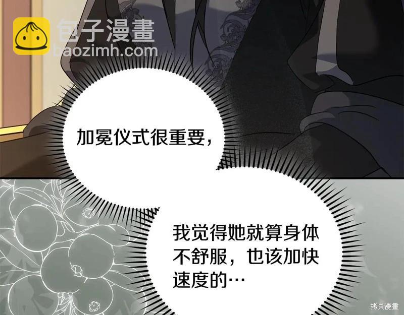 第225话63