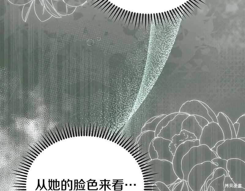 第225话64