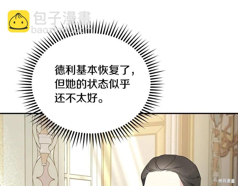 第225话68