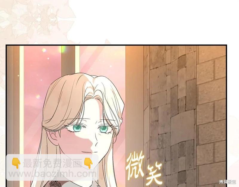 第225话7