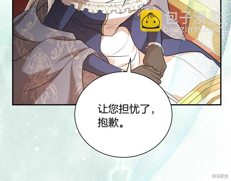 第225话72
