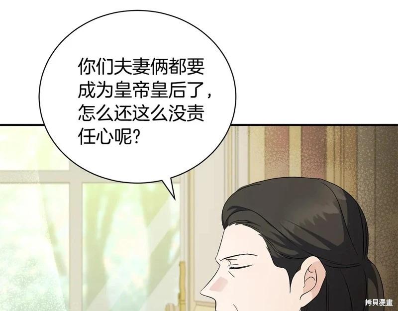 第225话74