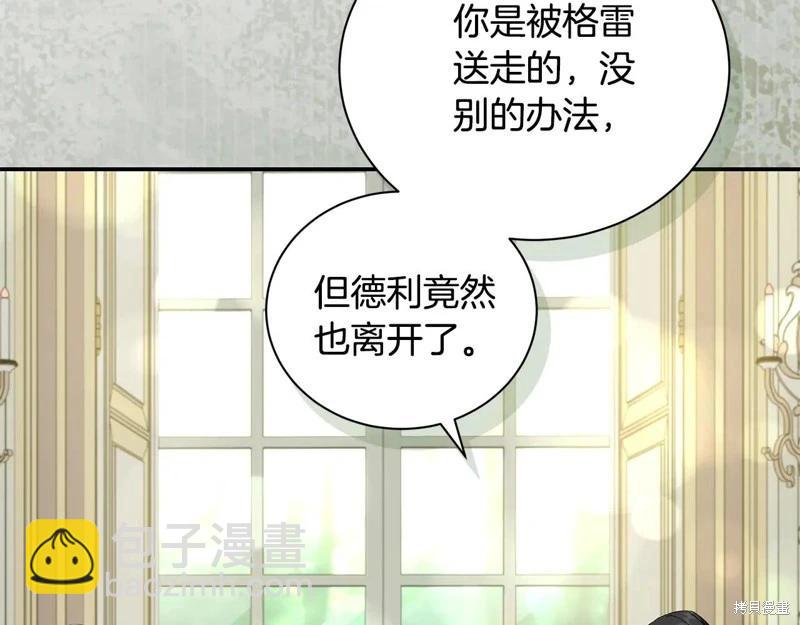 第225话77