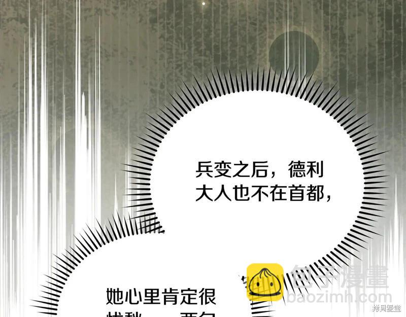 第225话79