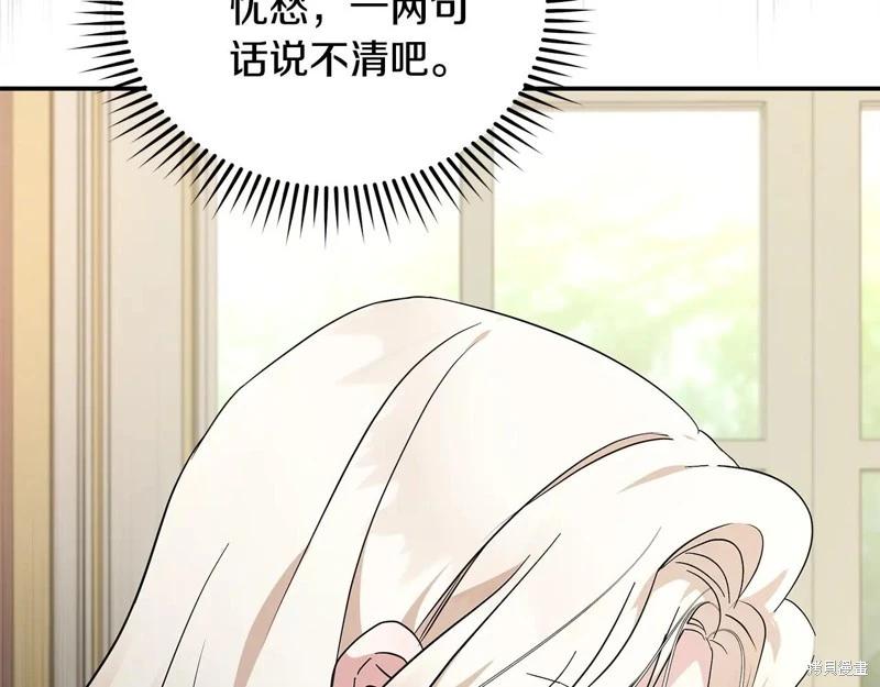 第225话80