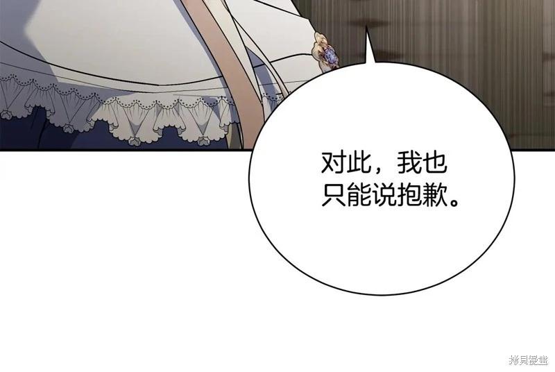 第225话82