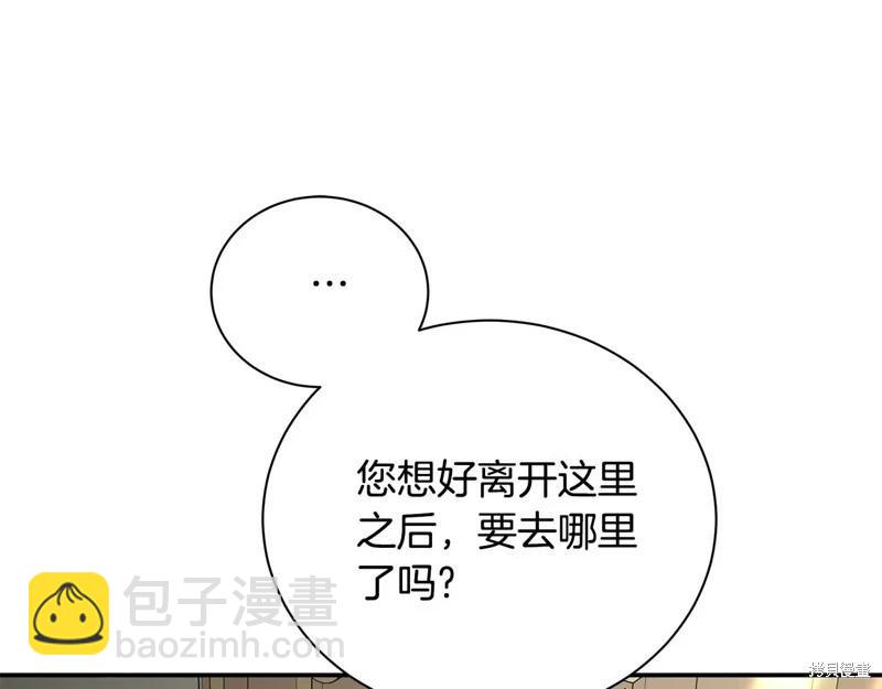 第225话96