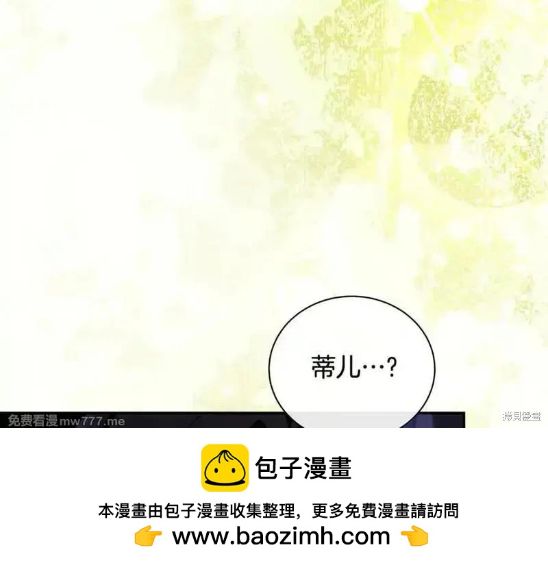 第227话107