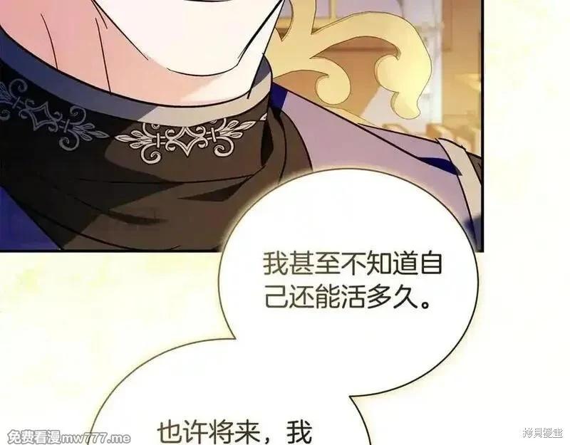 第227话109