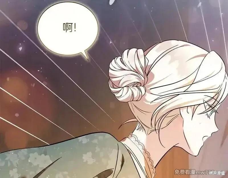 第227话129