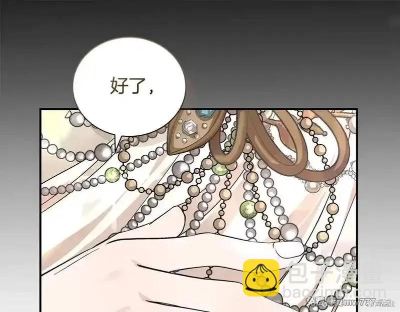 第228话105