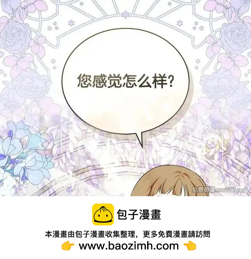 第228话107