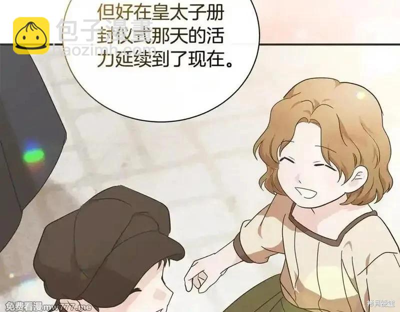 第228话11