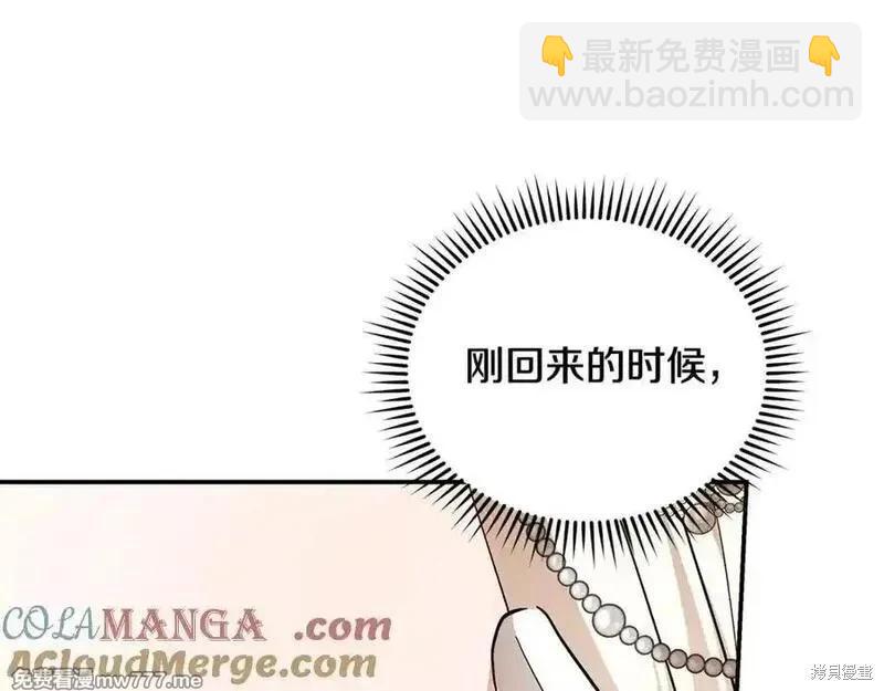 第228话112