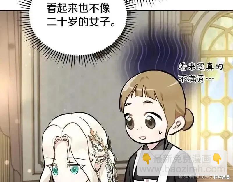 第228话118