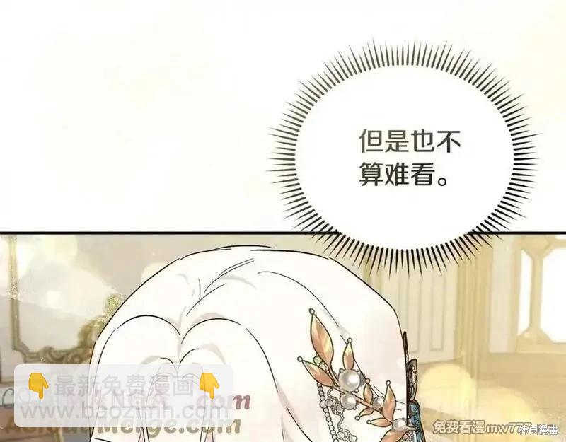 第228话120