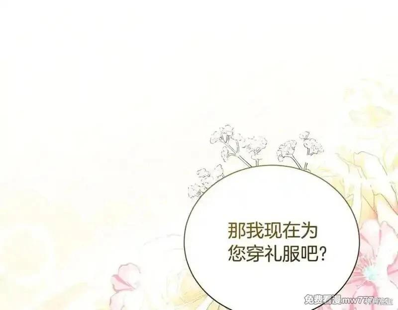 第228话125