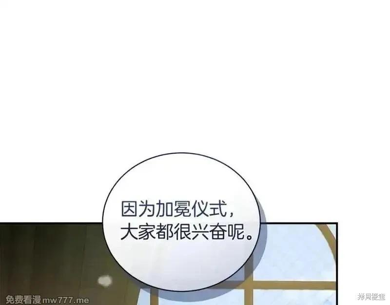 第228话14