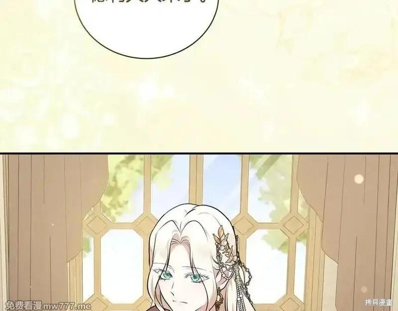 第228话141