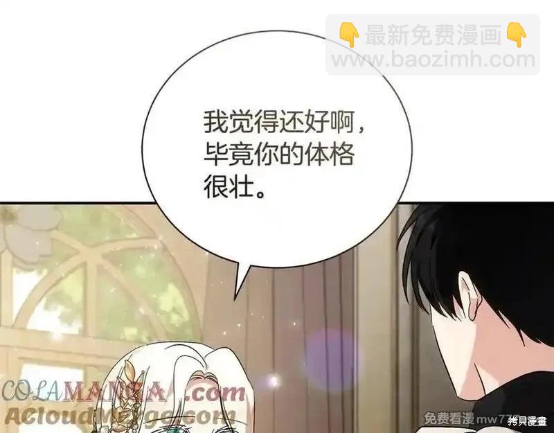 第228话164