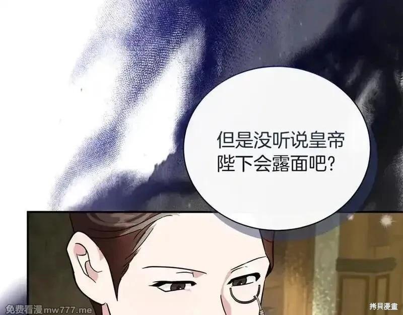 第228话19