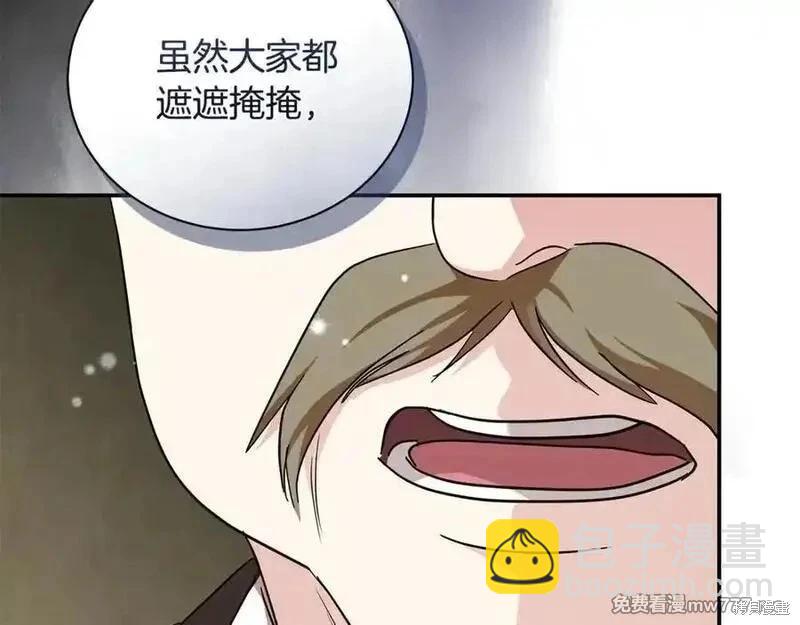 第228话21