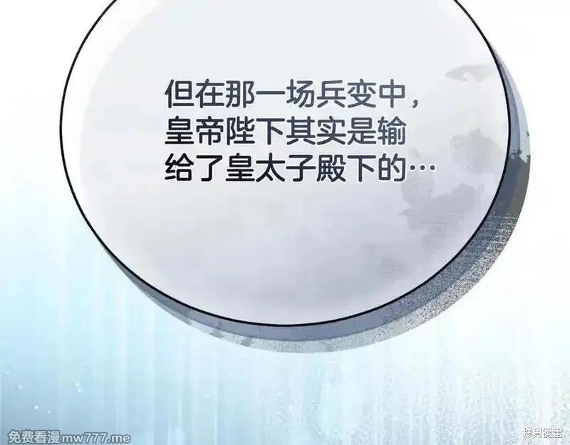第228话23