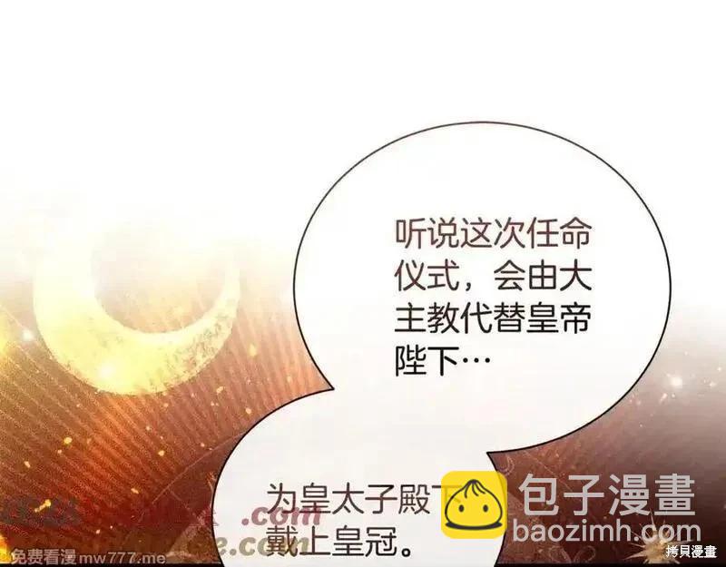 第228话28