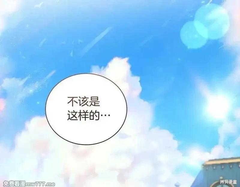 第228话39