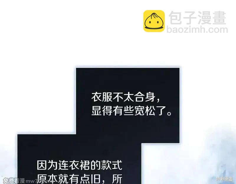 第228话51