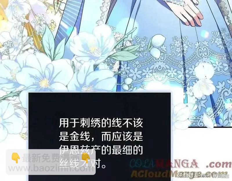 第228话56