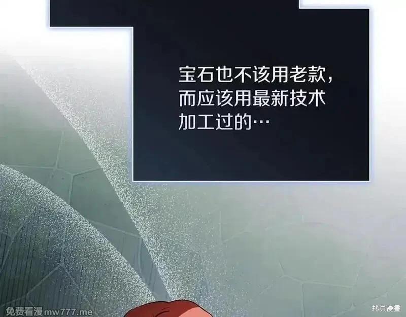 第228话57