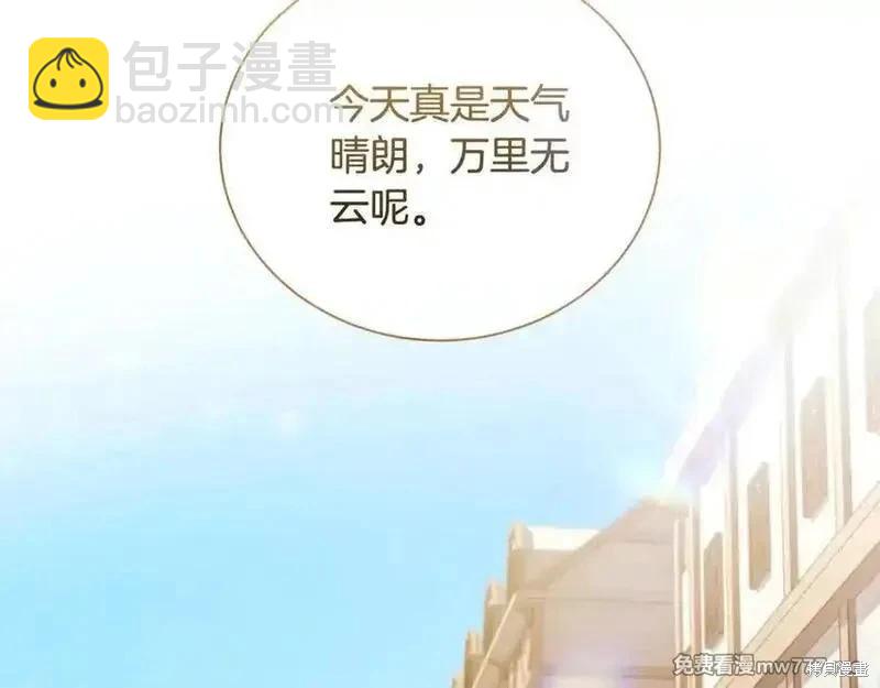 第228话6