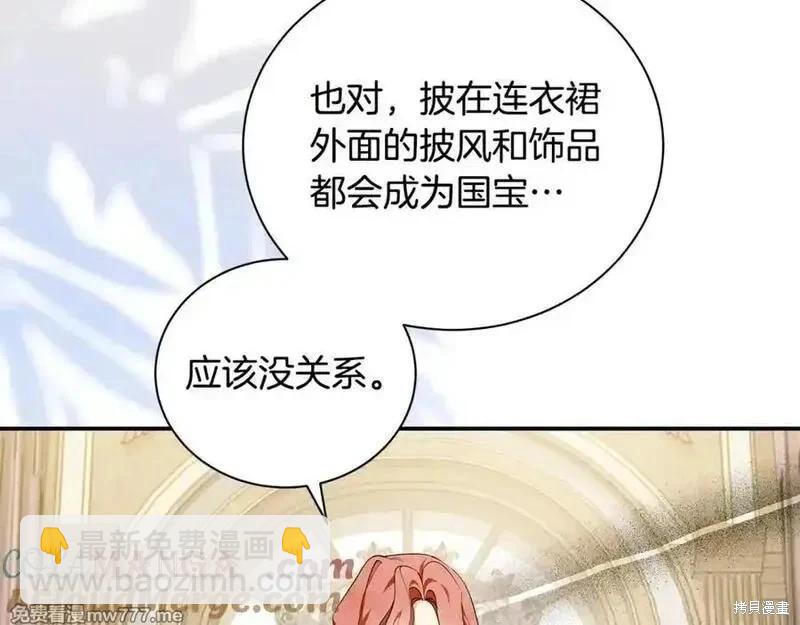 第228话64