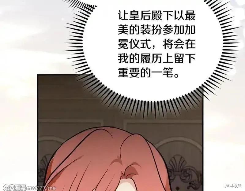第228话67