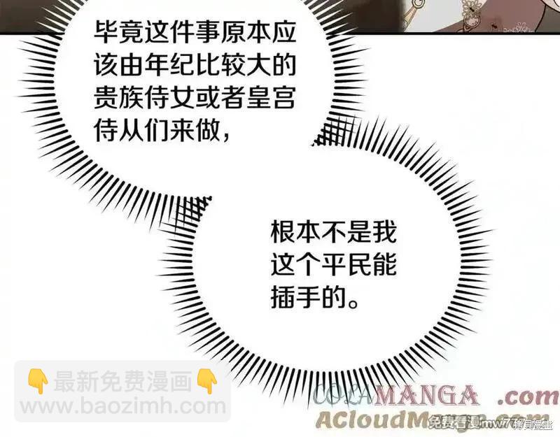 第228话72