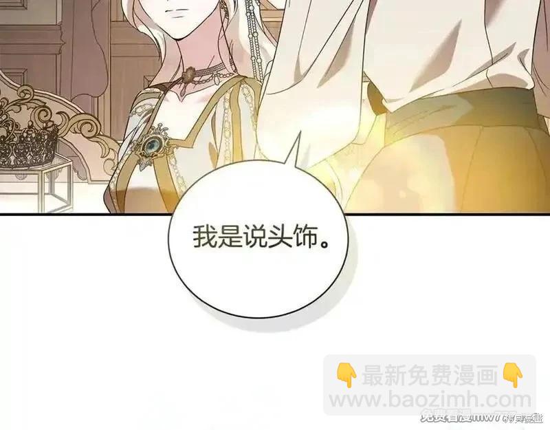 第228话79