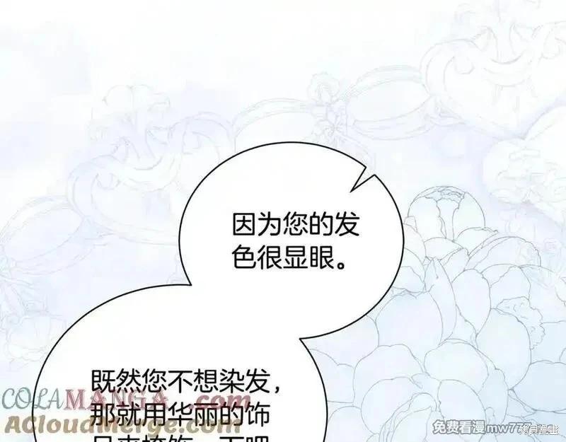 第228话80