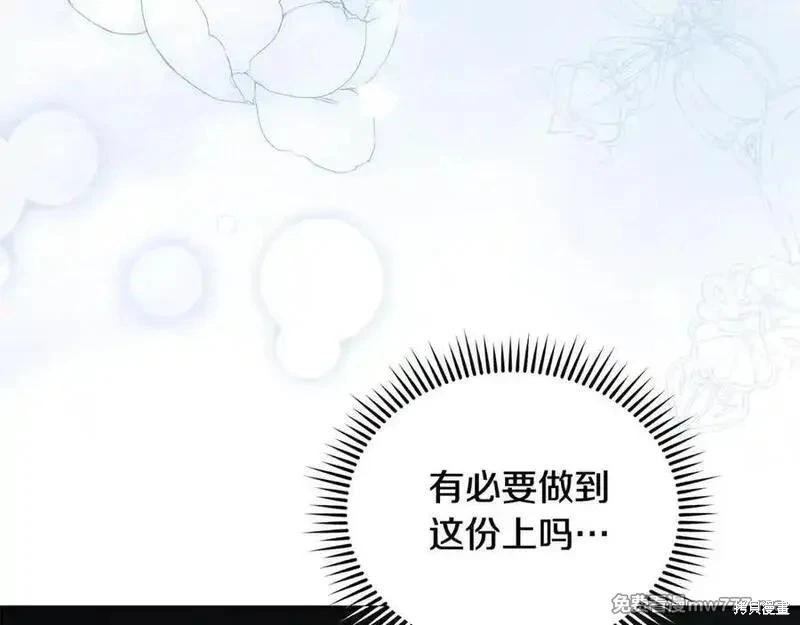 第228话83