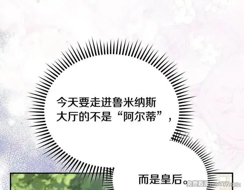 第228话86
