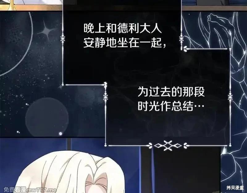 第228话94