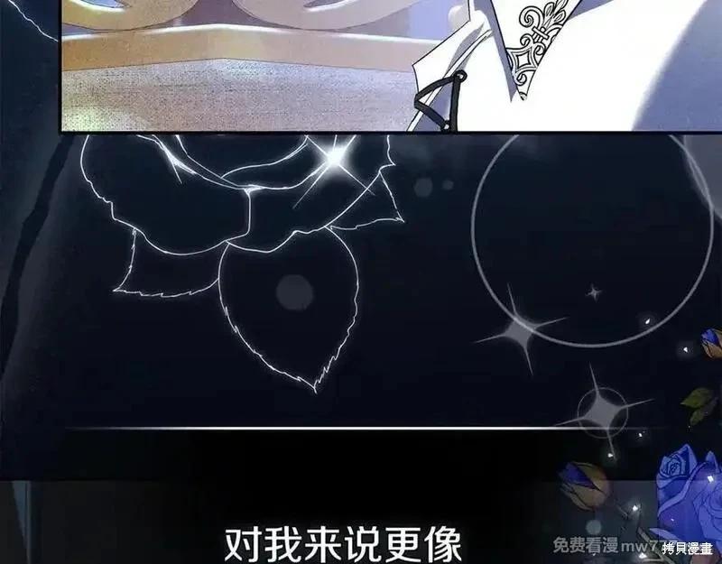 第228话97