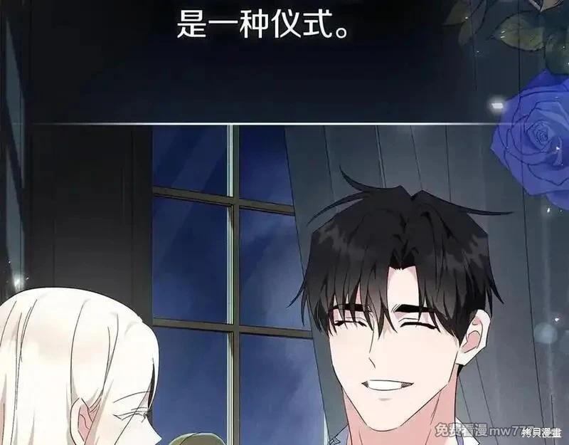 第228话98