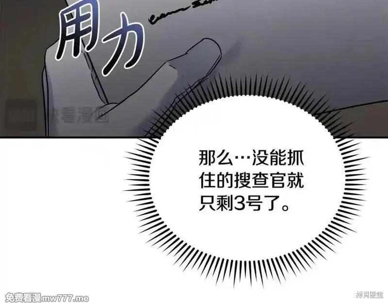 第208话10