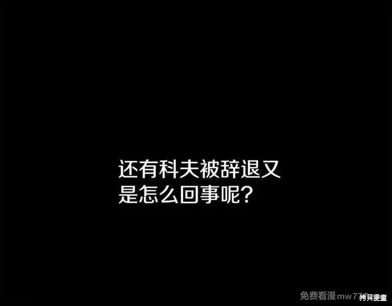 第208话114
