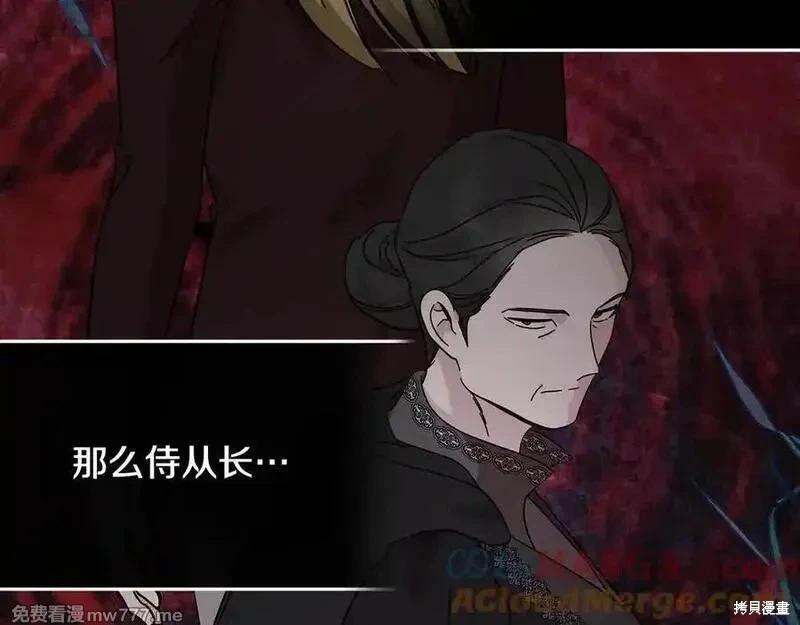 第208话116