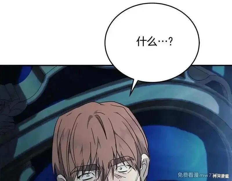 第208话131
