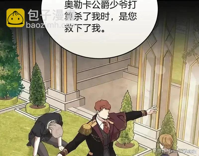 第208话138